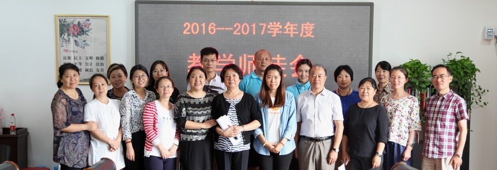 师徒合照.jpg