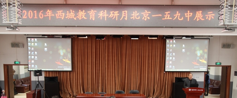李亚明校长发言.jpg