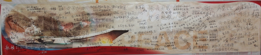 IMG_0354_看图王.jpg