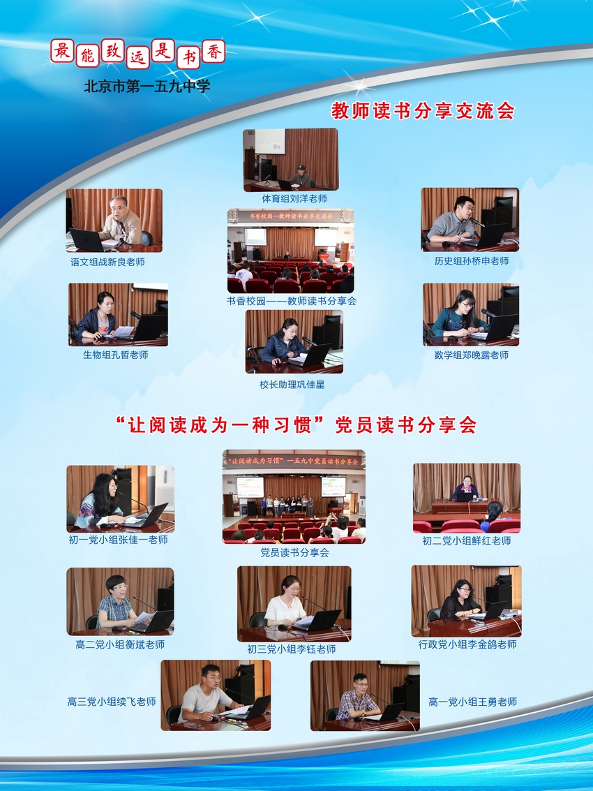 公开课底3版-1.jpg