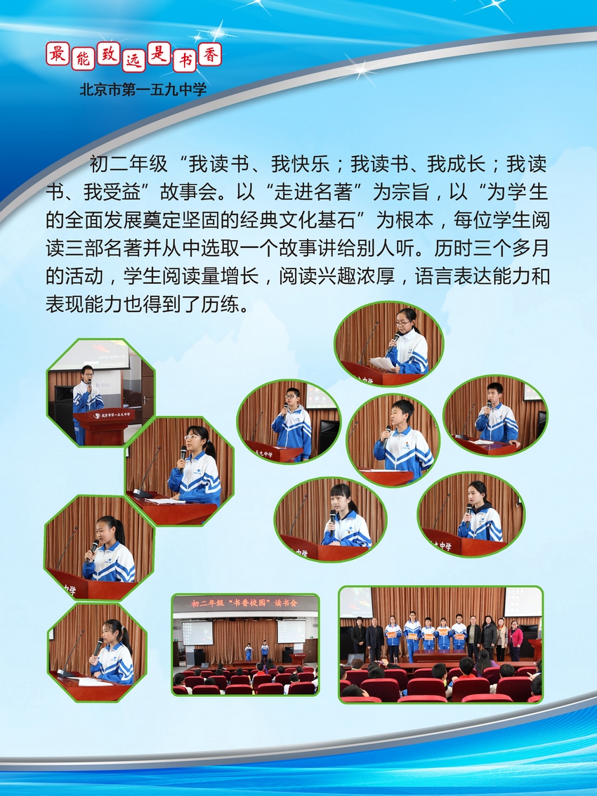 公开课底5.jpg
