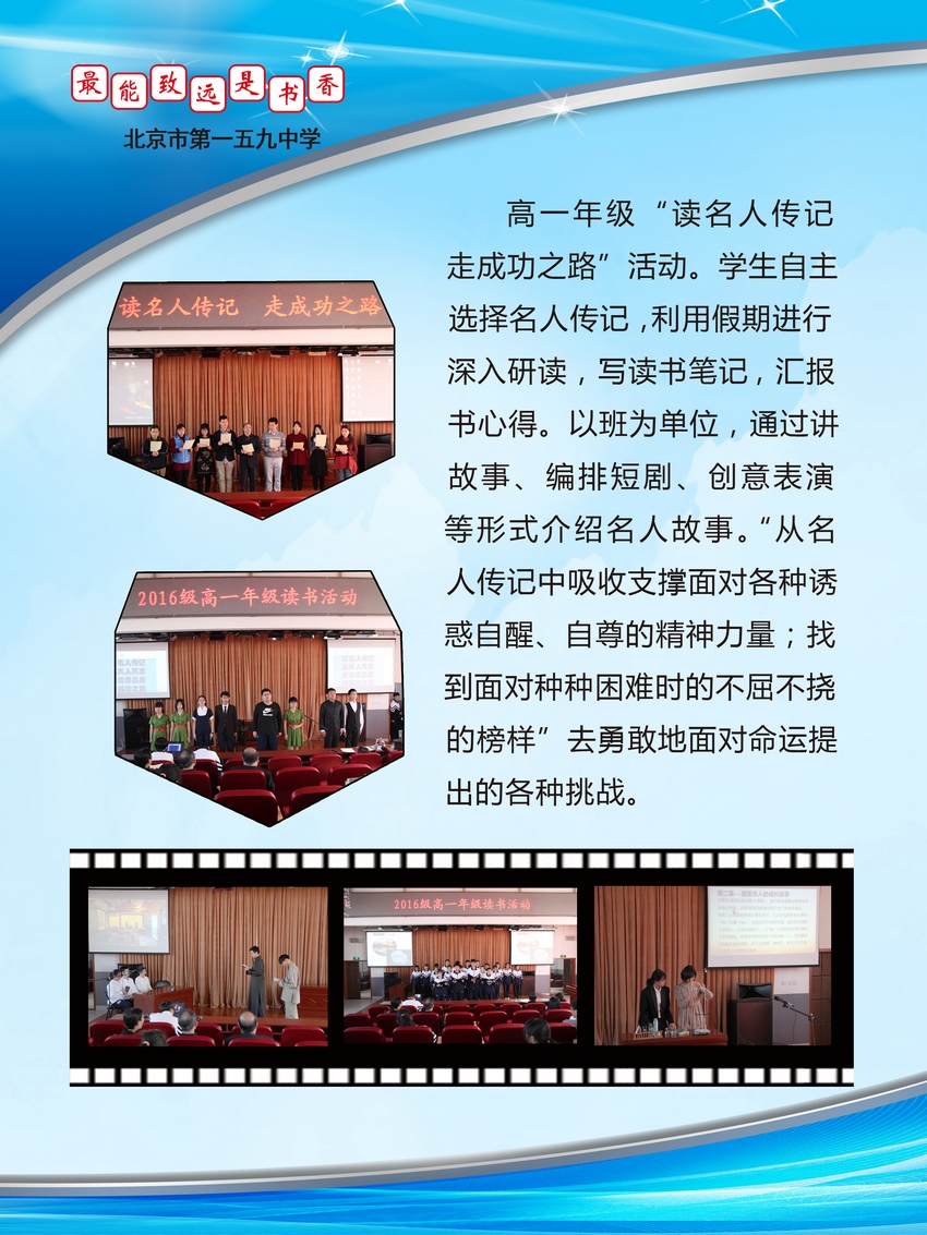 公开课底6.jpg