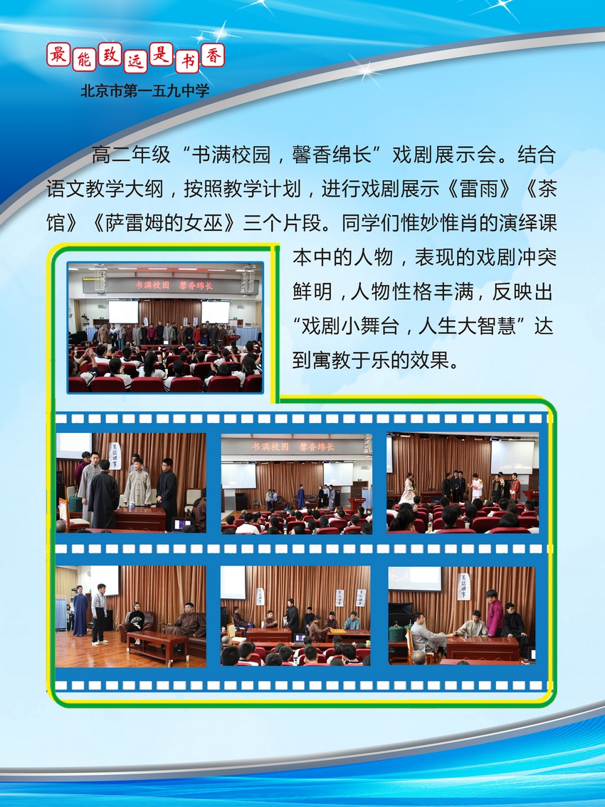 公开课底7.jpg