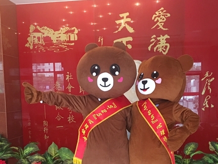 心理节宣传2.jpg