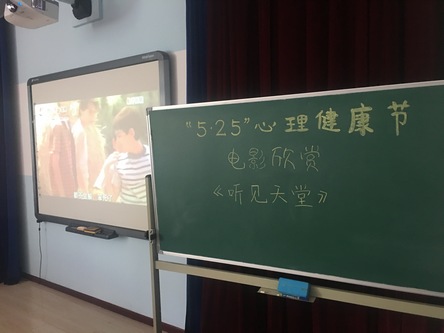 心理电影欣赏2.jpg