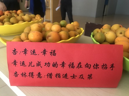 为毕业班送祝福.jpg