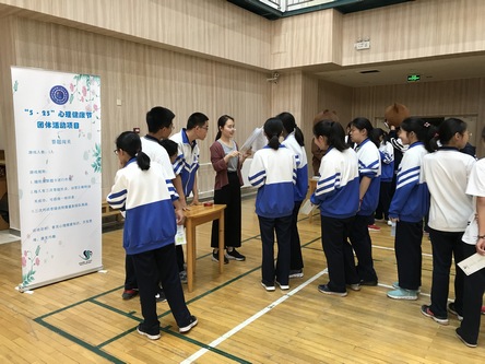 心理知识问答.jpg