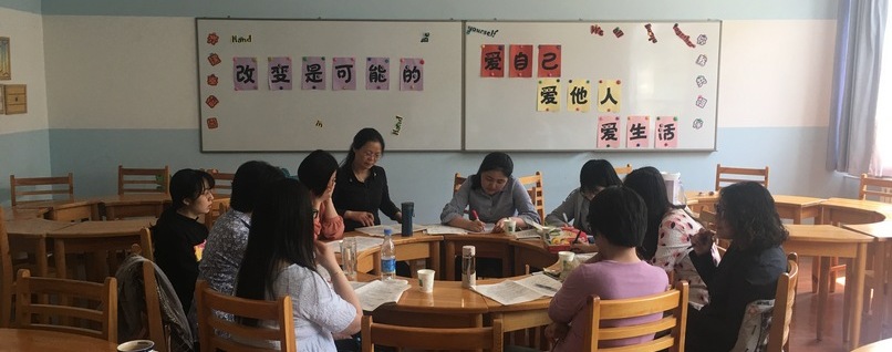 前期听评课.jpg