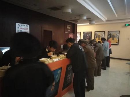 微信图片_201811270838038.jpg