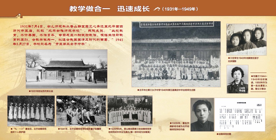1931.jpg