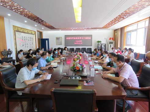 为12名跟岗学校举行欢迎会并安排指导教师.jpg