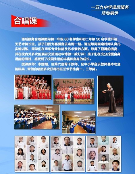 合唱课.jpg