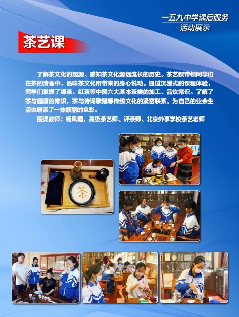 茶艺课.jpg