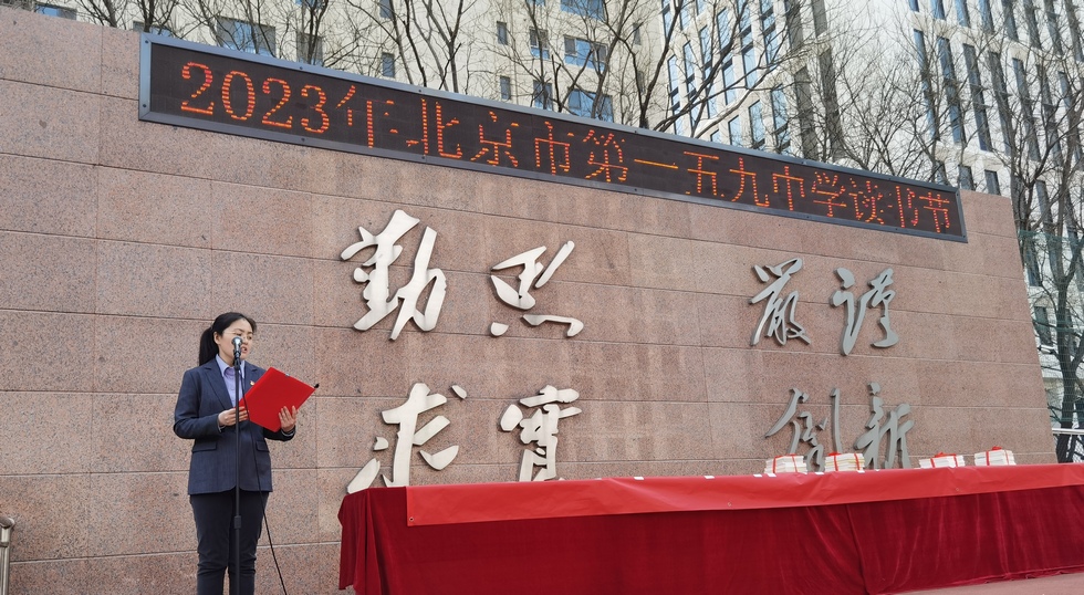 微信图片_20230324154853.jpg