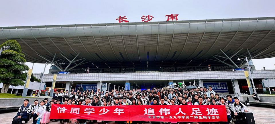 4到达大合照.jpg