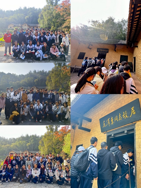 1毛泽东故居.jpg