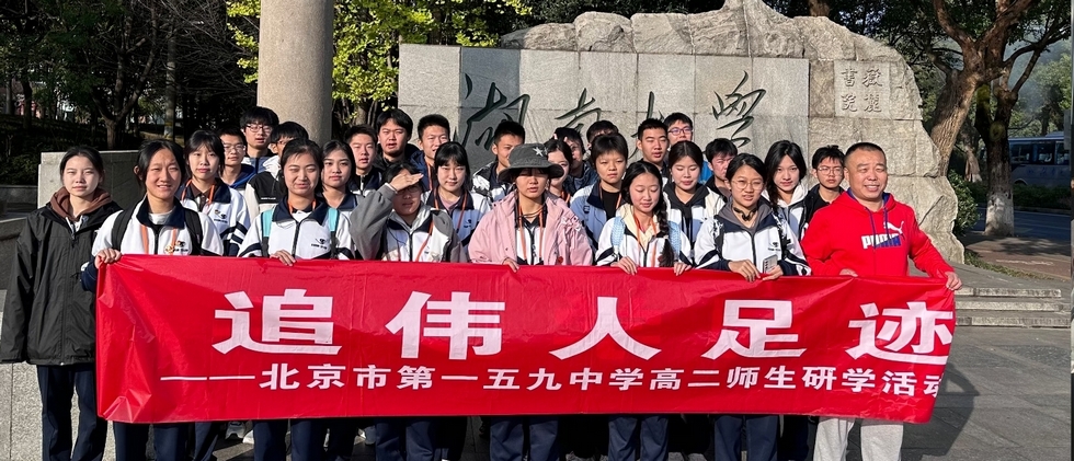 1岳麓书院1111.jpg