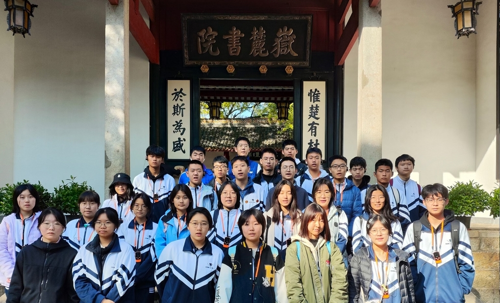 1岳麓书院222.jpg