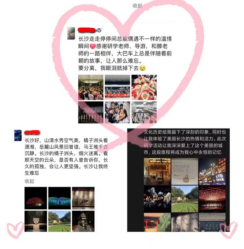 5朋友圈 (2).jpg