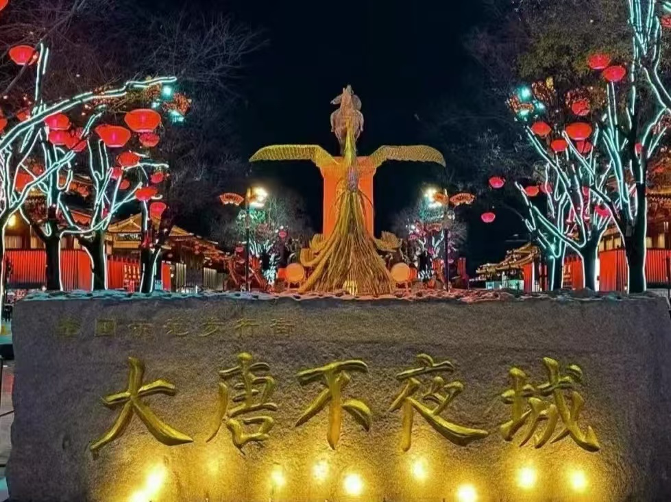 不夜城img01.jpg