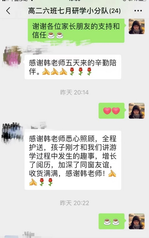 谁言img01.jpg