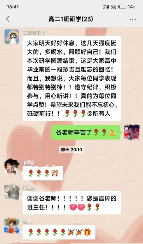 谁言img02.jpg